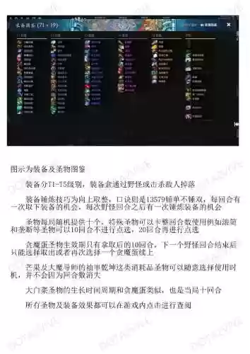 刀塔自走棋模式阵容搭配，刀塔自走棋推荐阵容插图