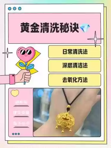 刷黄金攻略，刷金子怎么刷-插图1