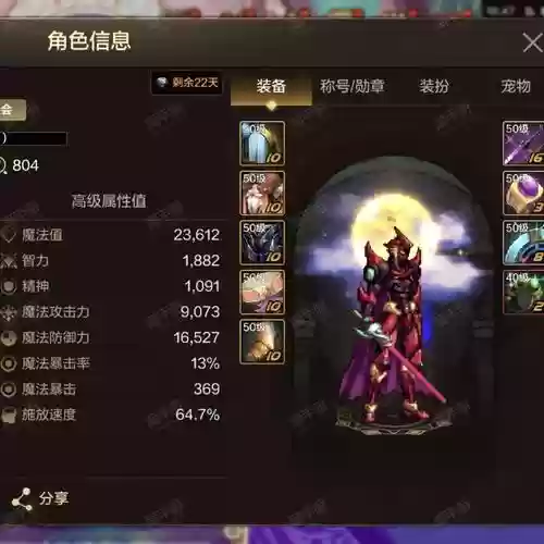 弑魂的远古装备，弑魂怎么玩插图