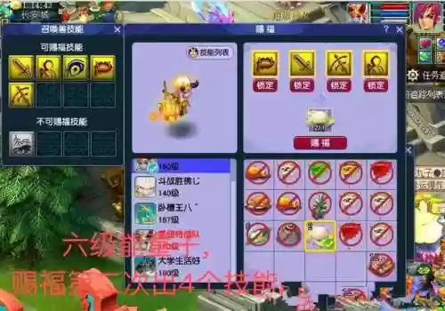 梦幻西游老区单开怎么赚钱，梦幻西游老区单开升级攻略插图1