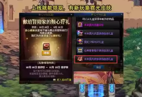 dnf赛马技能怎么看，dnf赛马表情包插图1