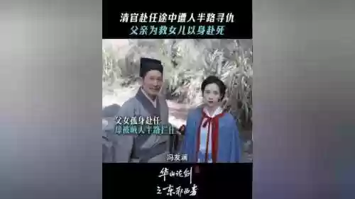 -g身赴任中攻略，单身赴任中攻略插图