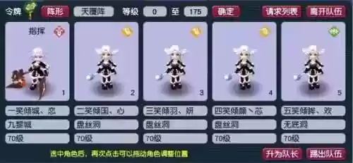 梦幻西游盘丝五级称谓流程,梦幻西游5盘丝现在还效率吗插图 梦幻西游盘丝五级称谓流程,梦幻西游5盘丝现在还效率吗插图