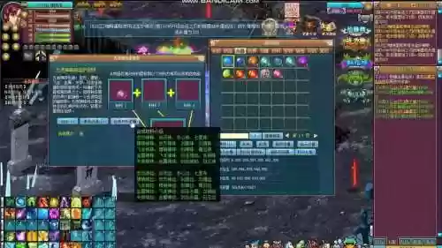 仙域装备开九孔，仙域装备开九孔有什么用插图