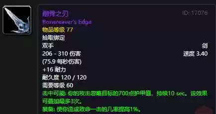 cjq神器技能，神器技能怎么升级插图1
