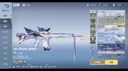 荒野行动里什么枪好最强武器排行，荒野行动最强的枪排行插图1