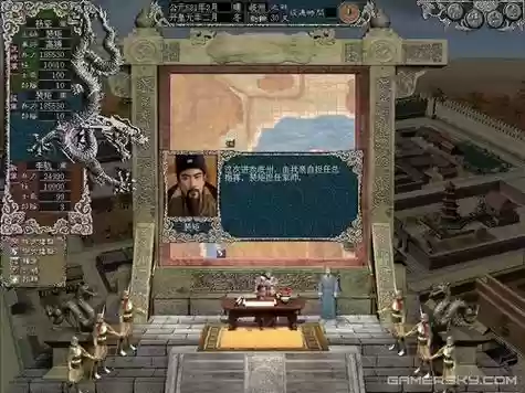 同人游戏隋唐演义攻略，隋唐演义游戏单机手机插图1