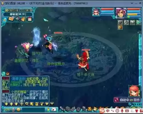 梦幻西游外星人造型，梦幻西游外星人造型图片插图1