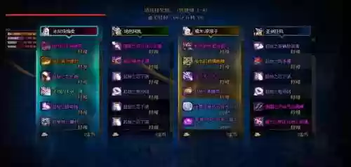dnf显示没学技能点，dnf没技能栏了怎么办插图1