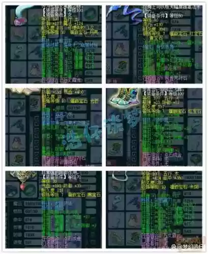 梦幻西游普渡套装耐久，梦幻普渡套多少钱插图1