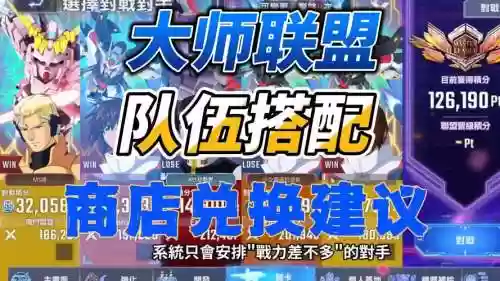 lbc阵容搭配,lbc带什么装备插图1 lbc阵容搭配,lbc带什么装备插图1