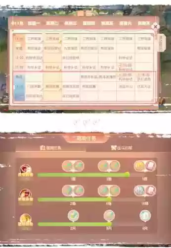 梦幻西游一年有多少节,梦幻西游一年的节日活动总结插图1 梦幻西游一年有多少节,梦幻西游一年的节日活动总结插图1