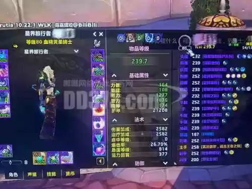 7.3部落pvp装备，魔兽世界部落pvp插图1