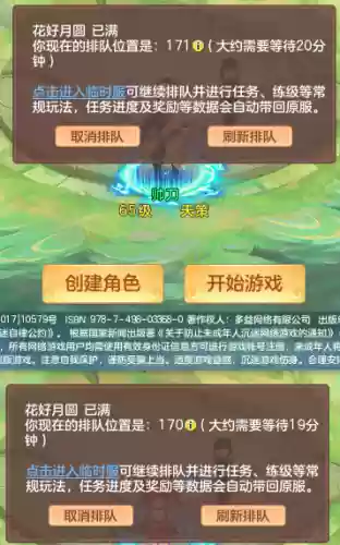 五开释厄英雄阵容搭配，释厄套装插图1
