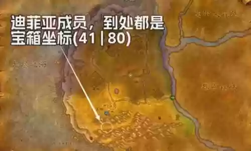 盗贼营地攻略，盗贼在哪插图1