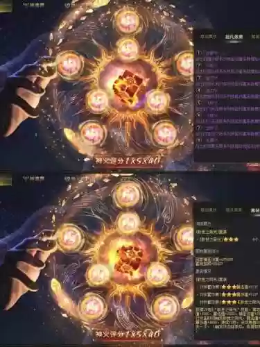 魔域荒古星钻开技能，魔域荒古星钻有什么用插图1