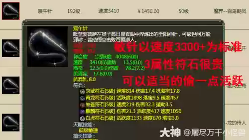 灵宝开孔攻略,灵宝开孔成功率插图1 灵宝开孔攻略,灵宝开孔成功率插图1