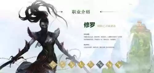 诛仙修罗剧情任务攻略，诛仙修罗主线任务攻略插图1