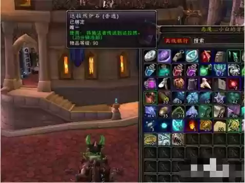 达拉然卖战场装备的具体位置，达拉然有拍卖行嘛插图