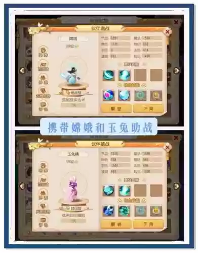 梦幻西游手游隐藏npc今日是谁，梦幻西游手游有哪些隐藏任务插图1