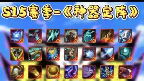 三相神器阵容搭配，三相神转奇插图