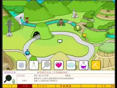 生长球之攻略，生长球之迷宫插图1