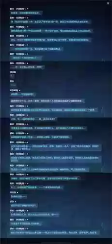 崩坏三剧情攻略，崩坏三剧情梳理三插图1