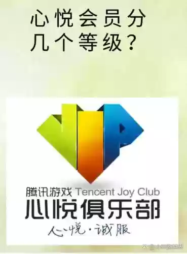 心悦2可以找回装备几次，心悦能找回碎掉的装备吗插图