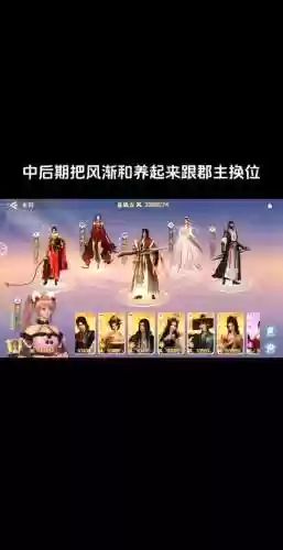 2022魔道神话搭配阵容，魔道神话改版后排名插图1