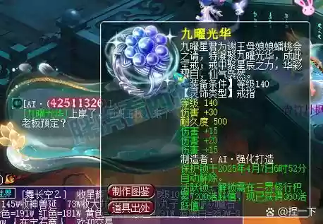 梦幻西游89怎么没人玩了插图1 梦幻西游89怎么没人玩了插图1