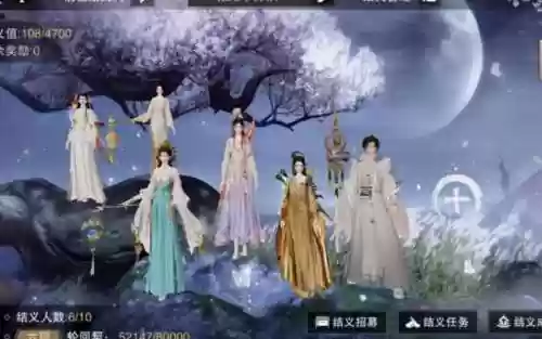 一梦江湖结义搭配阵容,一梦江湖结义队伍名称插图1 一梦江湖结义搭配阵容,一梦江湖结义队伍名称插图1