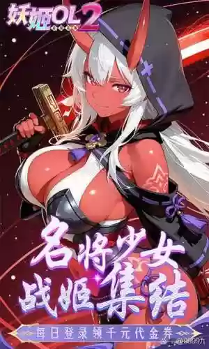 武娘攻略内功，武娘wiki插图