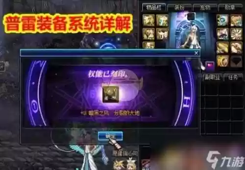dnf鲁特装备，dnf鲁特船长装备大全插图1