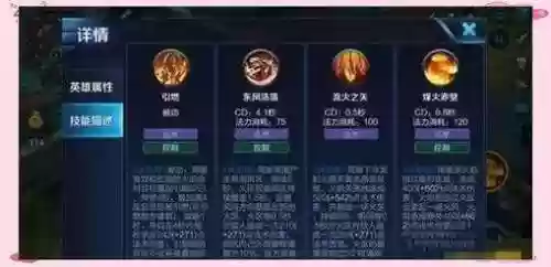 新版本周瑜技能，新版本周瑜技能详解插图1