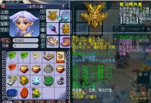 梦幻西游175天宫属性装备展，梦幻175天宫门派加多少血插图1