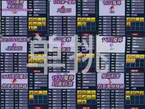 梦幻西游2宝宝吸附石，梦幻西游吸附什么宝宝插图1