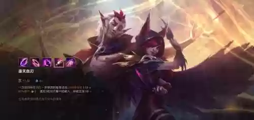 lol新英雄洛和霞的技能，英雄联盟洛和霞是什么位置插图1