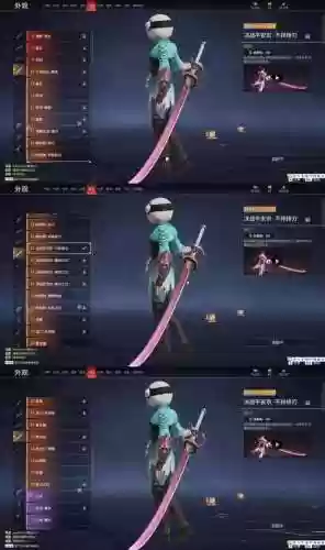 屠戮之魂装备穿什么合适，屠戮之魂用什么防具最好插图