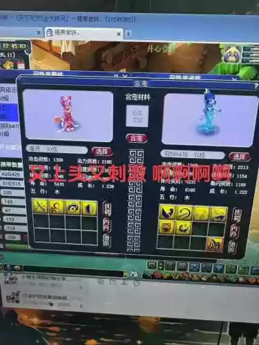 电脑版梦幻西游什么职业最赚钱，电脑版梦幻西游什么职业现在挣钱插图1