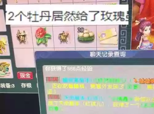 梦幻西游口袋版没了，梦幻西游口袋版没了从哪搞经验插图