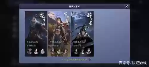 天刀80本苍梧攻略，天涯明月刀苍梧客栈副本插图