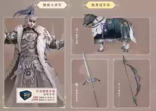 铁甲雄兵武器皮肤，铁甲雄兵全皮肤插图1