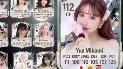 日职联赛阵容搭配,日职联赛百科插图1 日职联赛阵容搭配,日职联赛百科插图1