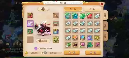 梦幻西游手游小米版历史版本，梦幻西游小米版和其他版互通吗插图