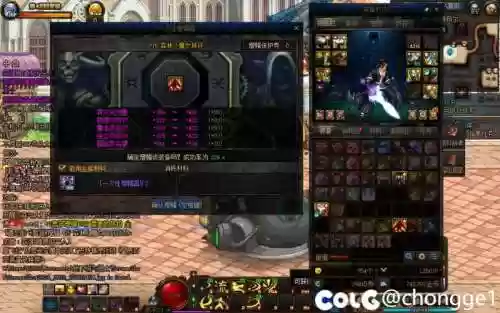 dnf源助力装备如何，dnf助力怎么才算助力成功插图1