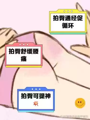 哪些技能打断大屁股大，怎样才能打屁股大出血插图