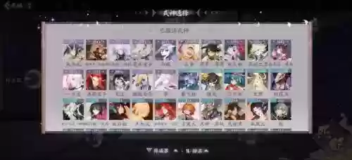 鬼使黑搭配阵容，鬼使黑搭配鬼使白阵容插图1