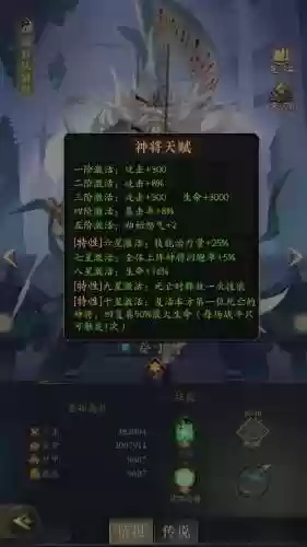 王者姜子牙带什么技能，王者姜子牙带什么技能好插图1