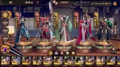 乱世逐鹿阵容搭配以及阵型，乱世逐鹿阵容搭配以及阵型图插图1