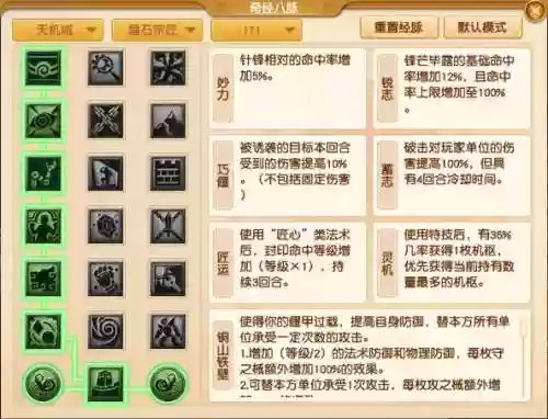 梦幻西游天机城封系，梦幻西游天机城还有救吗插图